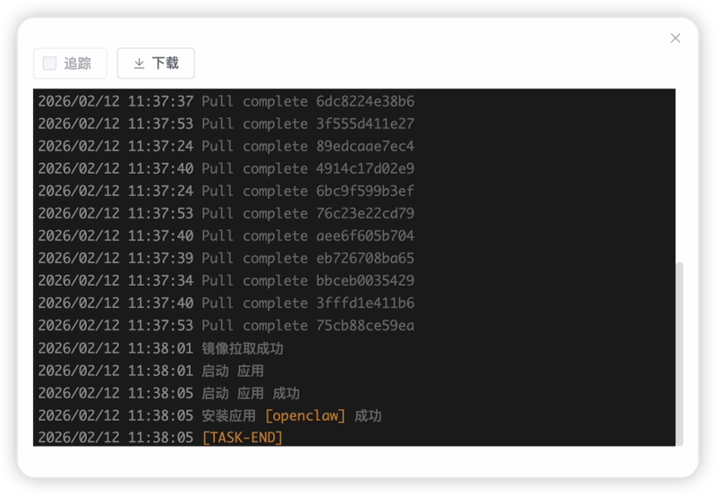 OpenClaw 安装完成