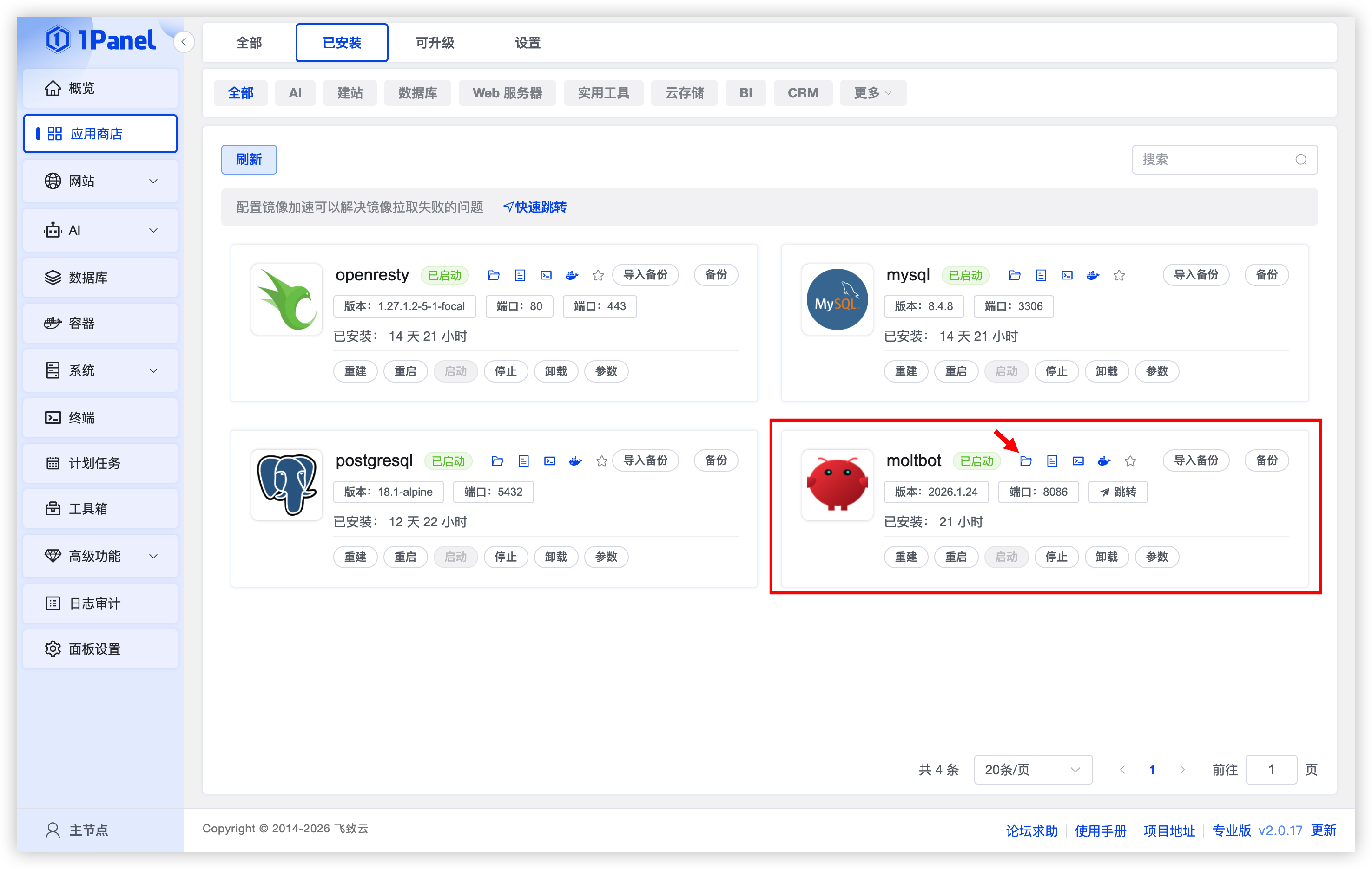 image-moltbot_folder