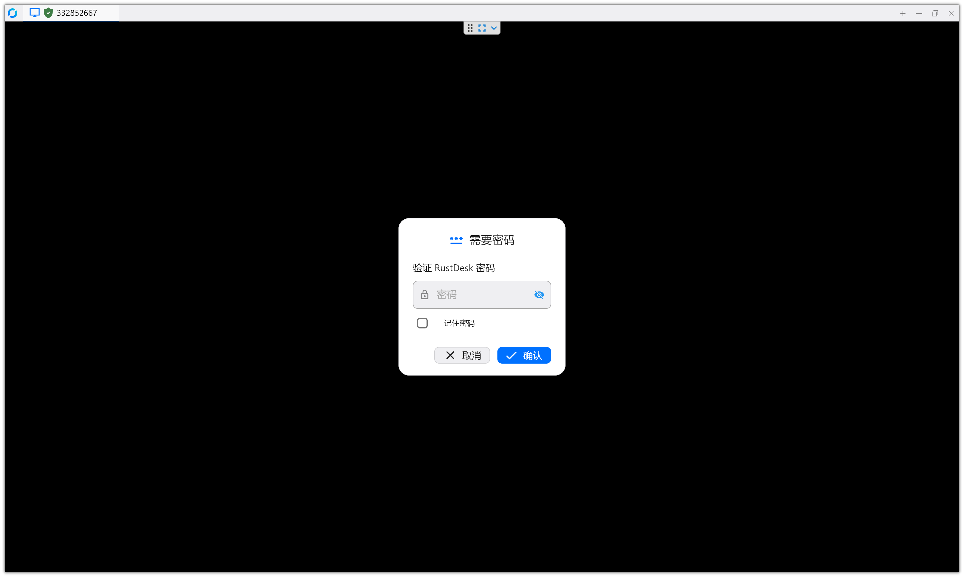 image-20251021143340226
