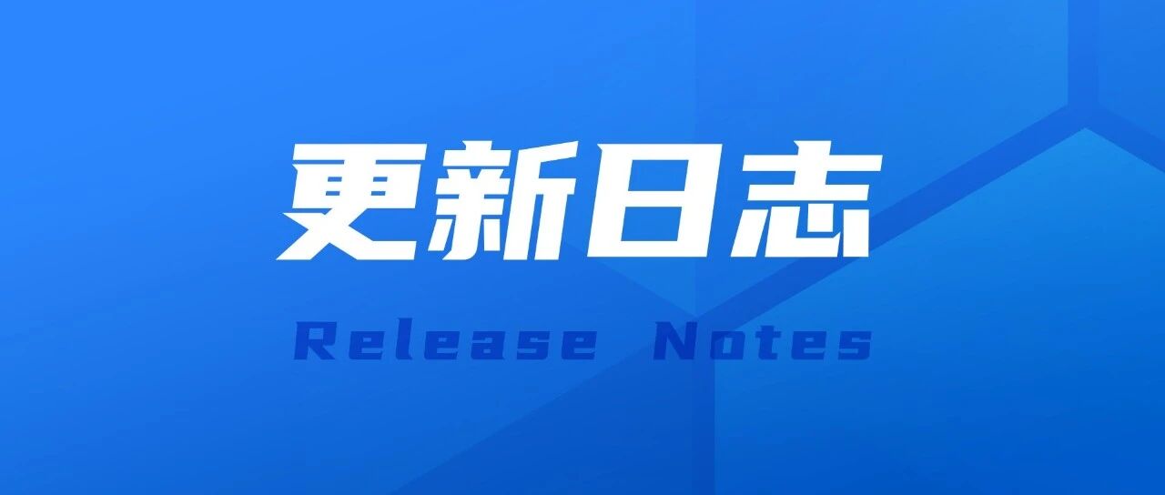 GPU监控支持华为昇腾设备，防火墙管理焕新，虚拟机管理下放至专业版，1Panel v2.3.0版本发布