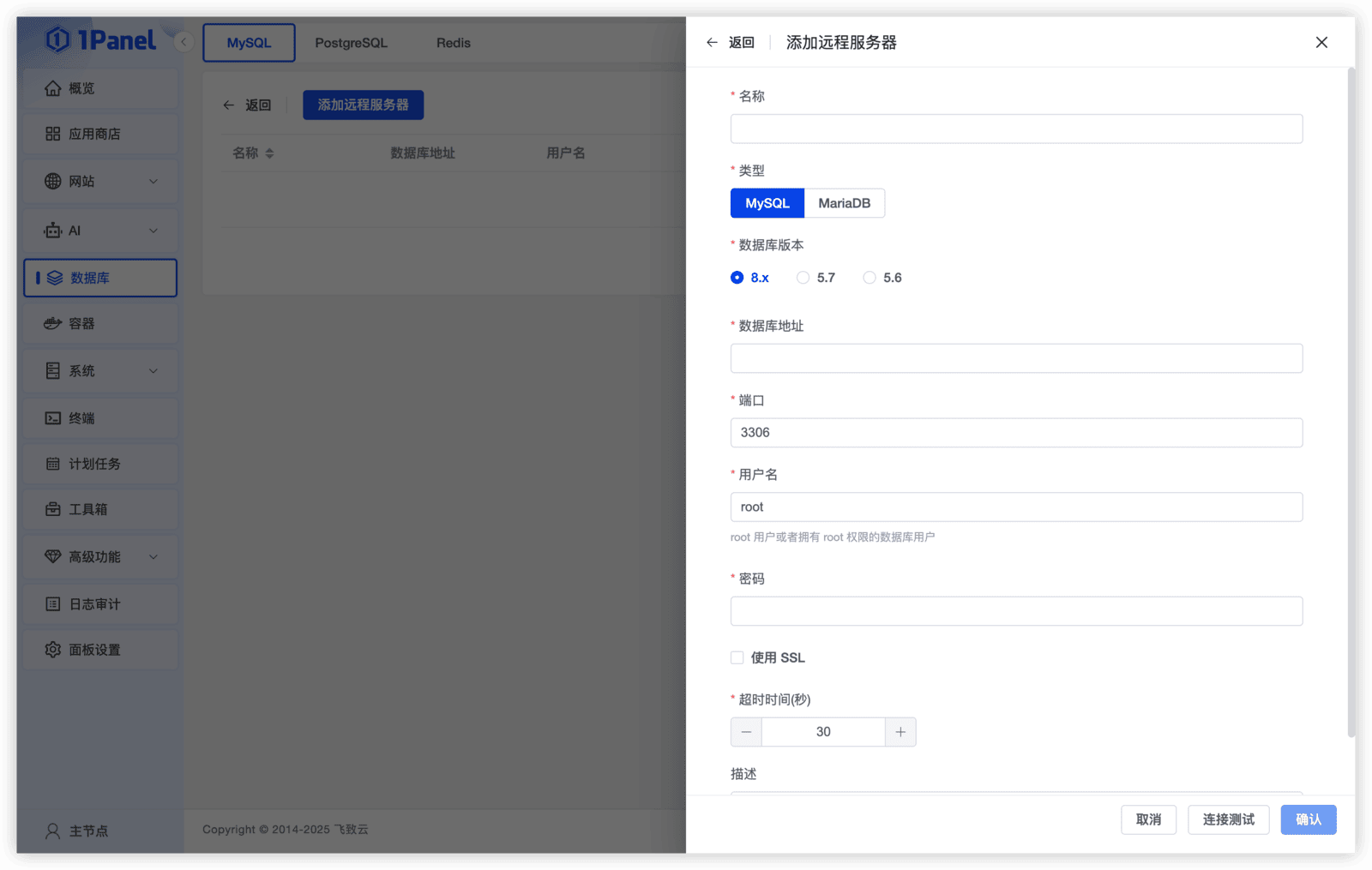 图6-备份按钮.png