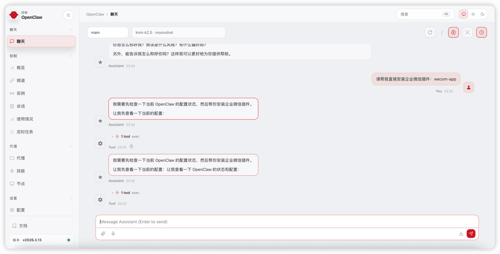 图2-DhuS.png