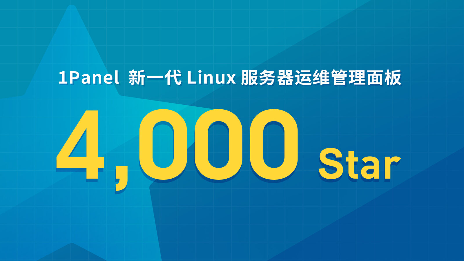 【海报】1panel-4000Star-淡蓝色.jpg