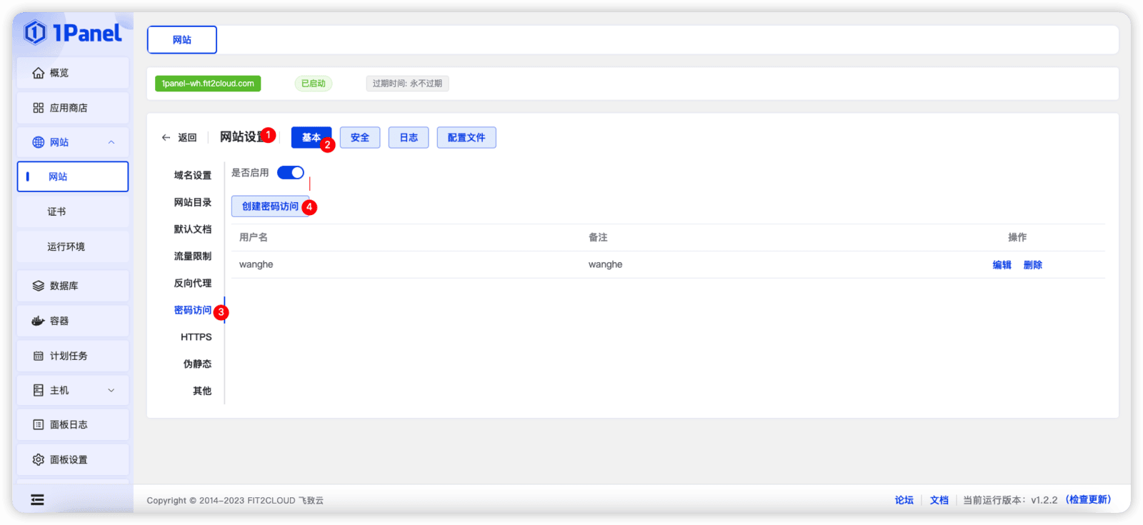 2 SSL.png