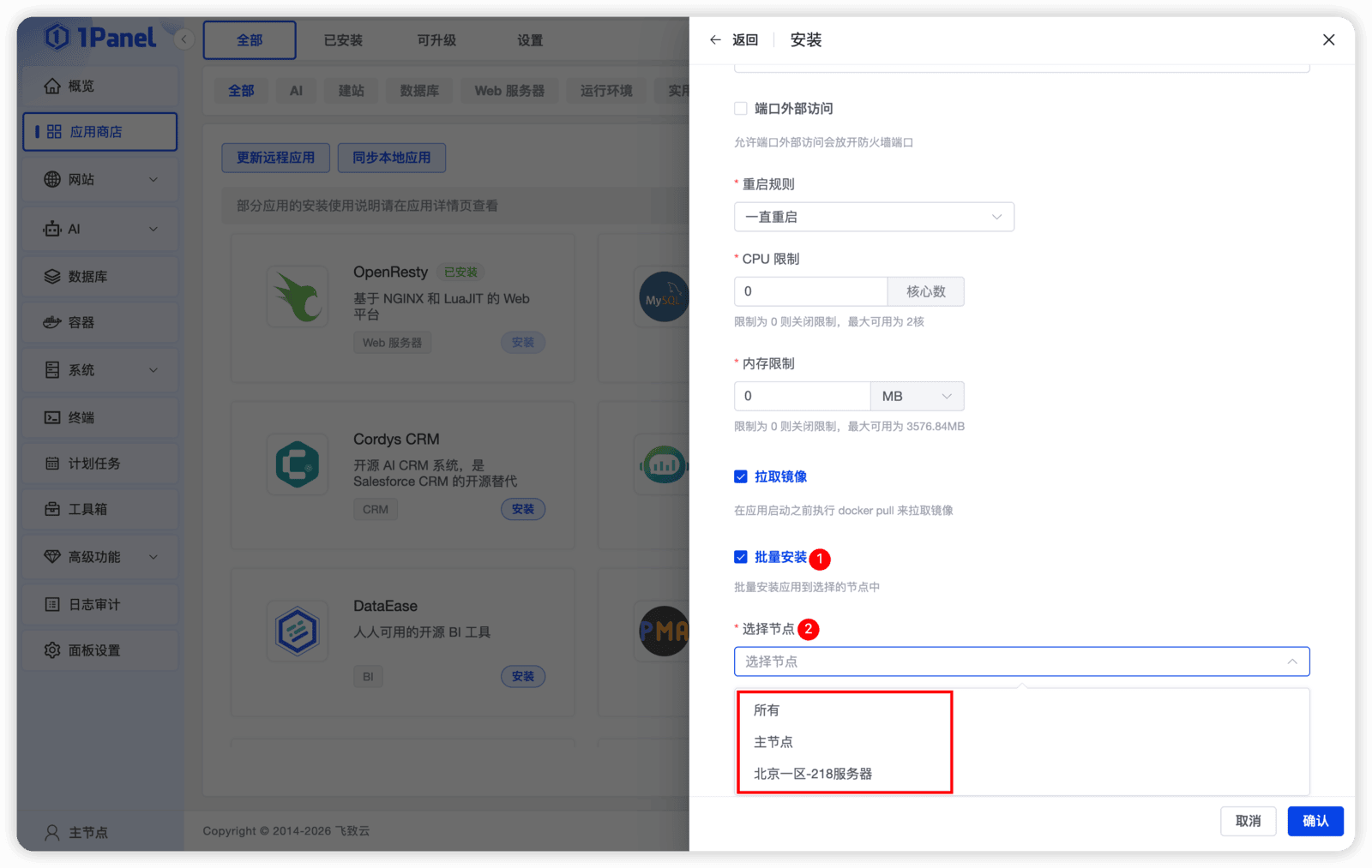 图1-oISV.png