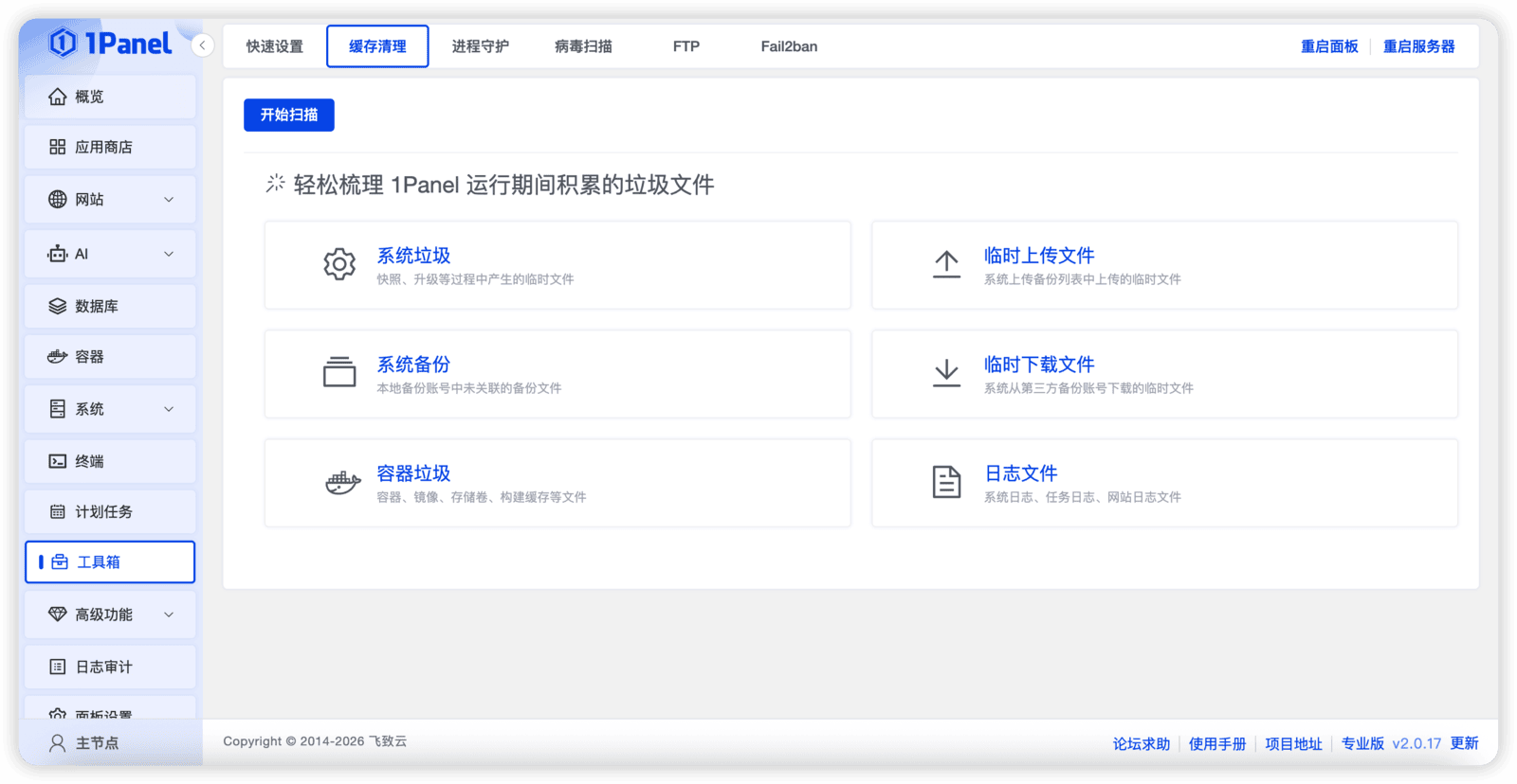 图2-zSkF.png
