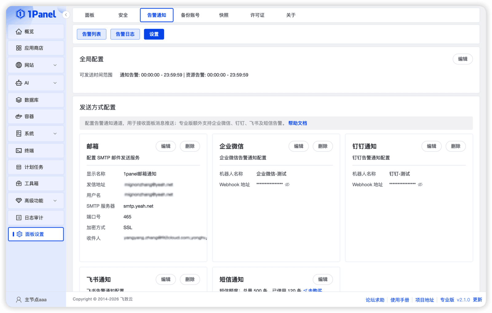 图2-GtQz.png