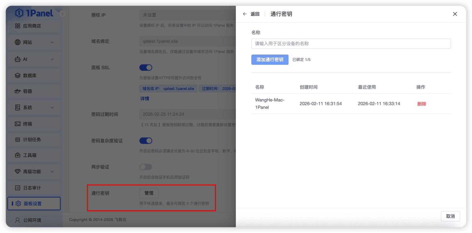 图3-VvoS.png