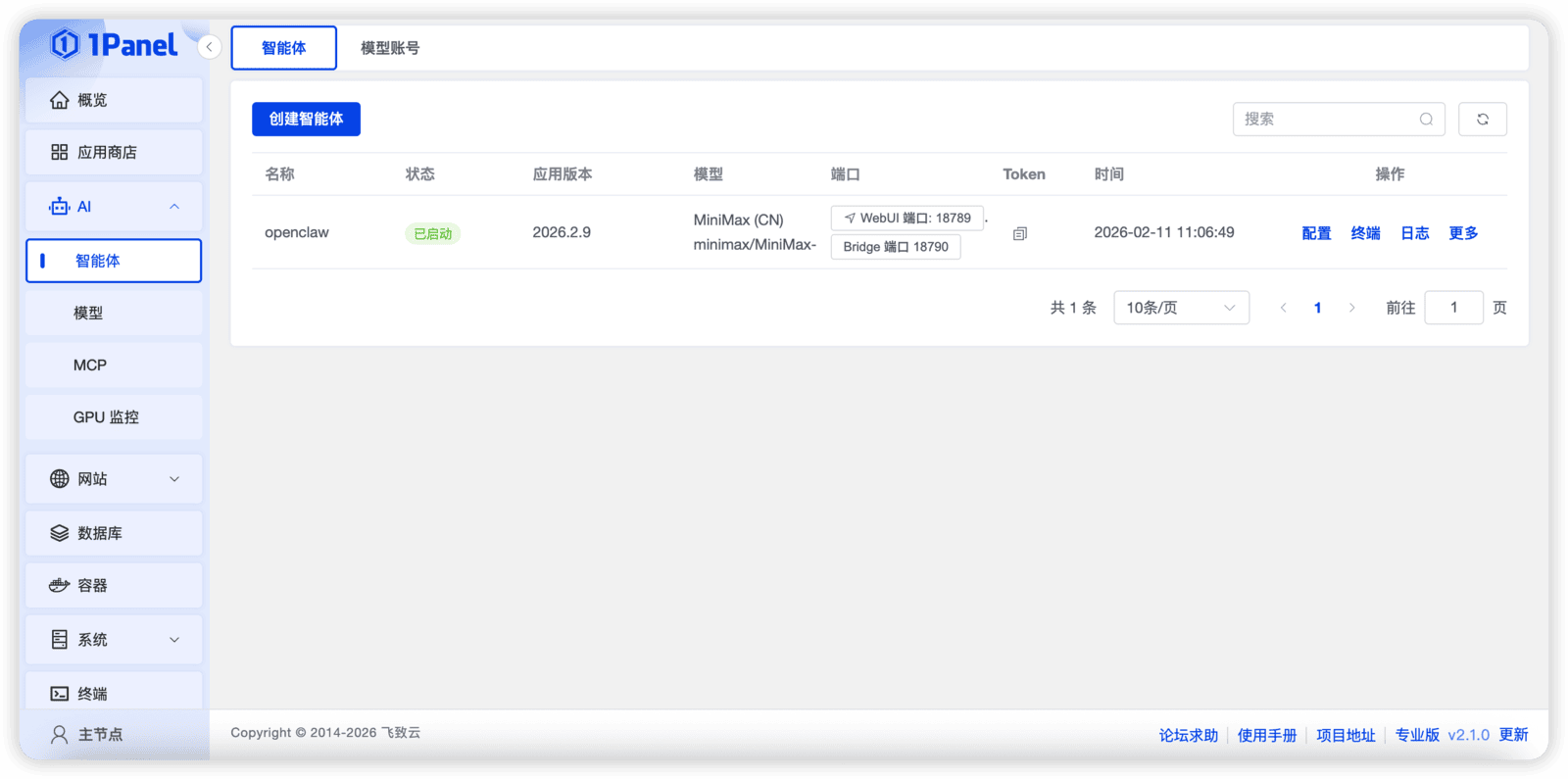 图5-DqlP.png