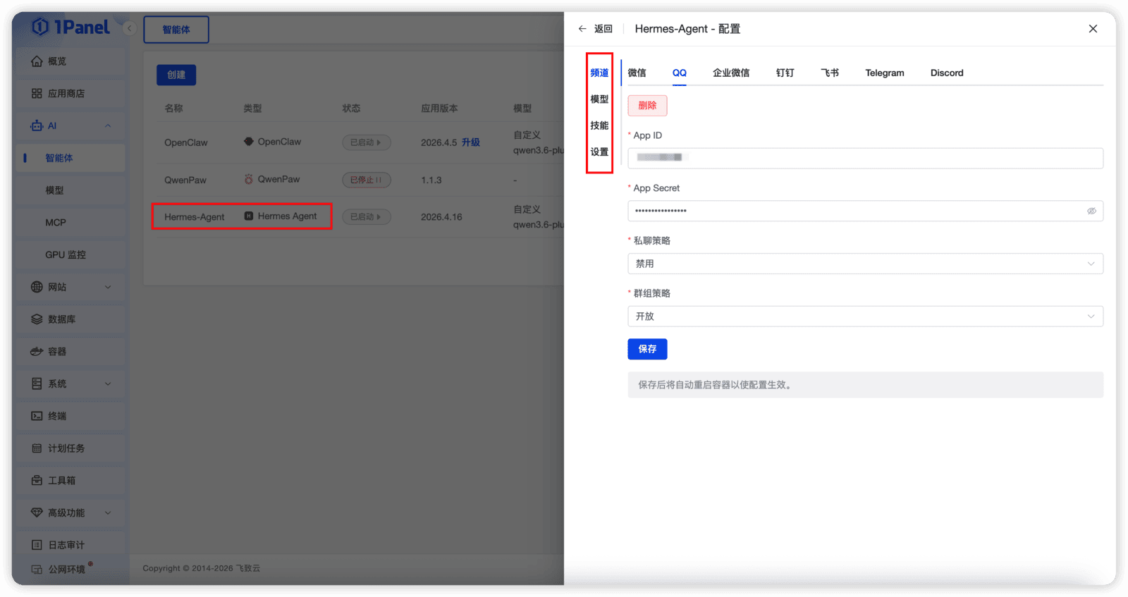 图2-VdYs.png