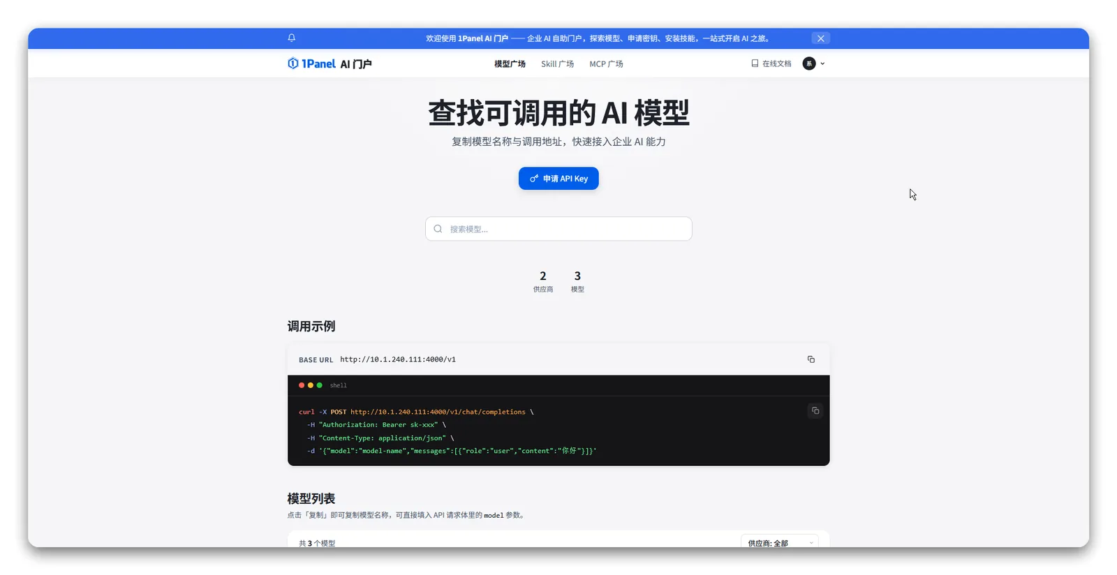 图7-WixY.png