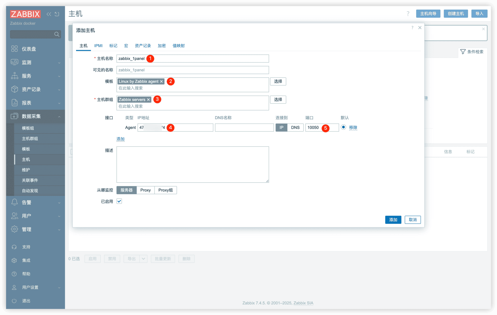 图7 Zabbix Agent已成功连接到Zabbix Server